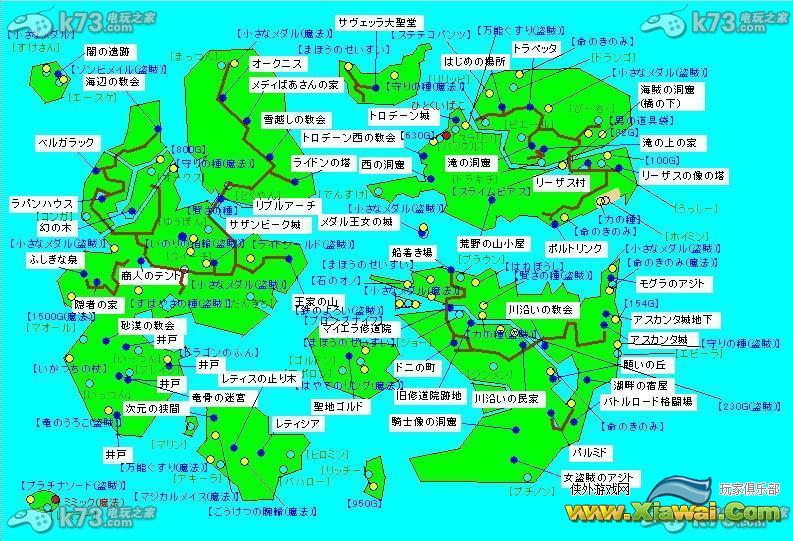 勇者斗恶龙8世界地图标明日英地名及宝箱