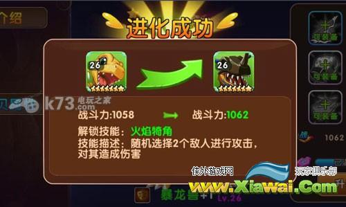 天天数码兽vip12终极阵容推荐