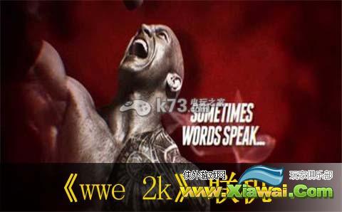 wwe 2k手游联机方法