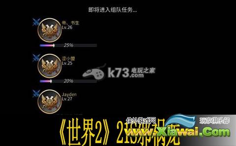 世界2风暴帝国21S邪祸龙打法