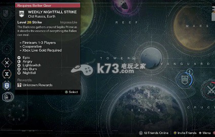 命运destiny新dlc weekly&nightfall解锁方法