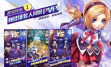 天天酷跑3D第28关攻略