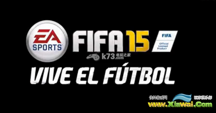 FIFA15正式公开