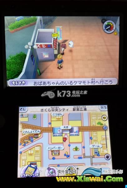 妖怪手表2中央车站抽奖攻略