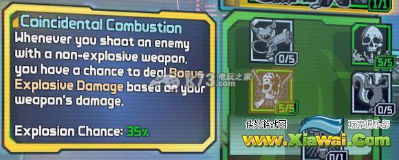 无主之地前传小吵闹Coincidental伤害测试