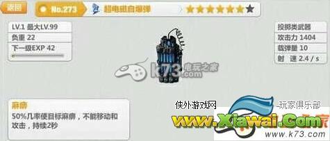 崩坏学园2卡图解决方法