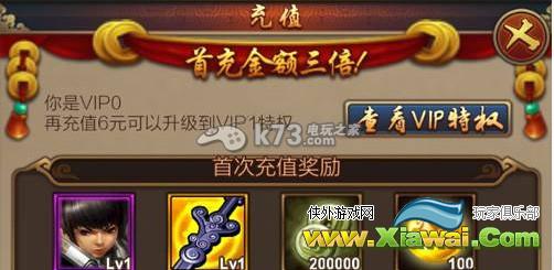 秦时明月2土豪玩家阵容推荐