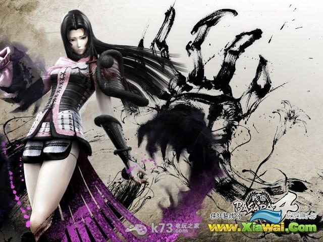 战国BASARA4游戏书效果一览