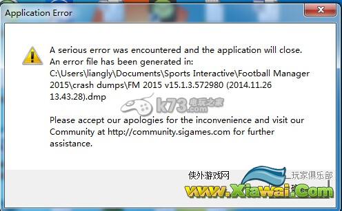 足球经理2015弹出错误框解决方法