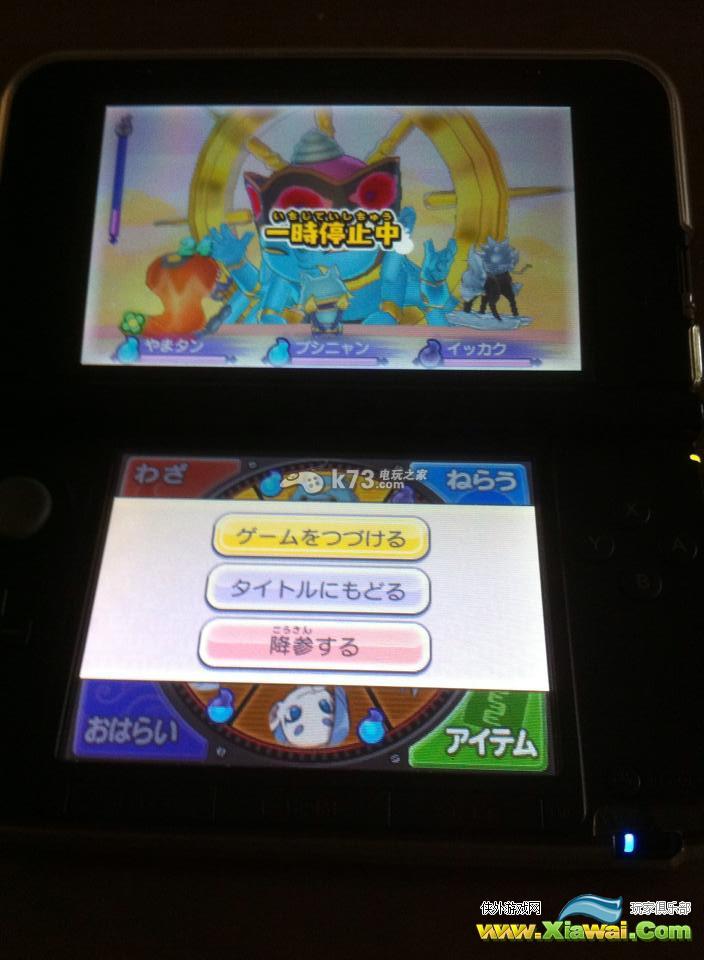 妖怪手表2アミダの极乐BOSS攻略