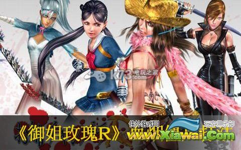 御姐玫瑰R血烟僵尸打法