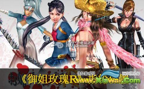 御姐玫瑰R全指轮位置