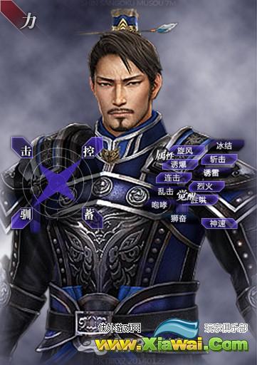 真三国无双7猛将传于禁性能与战法分析