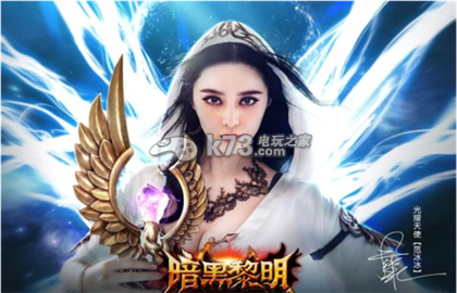 暗黑黎明12月31日更新内容介绍