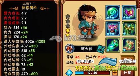 刀剑传奇附魔卡蓝2与蓝3对比分析