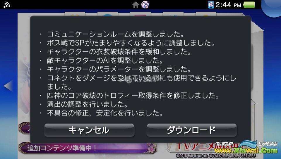 女武神驱动比丘尼1.02版补丁修正内容