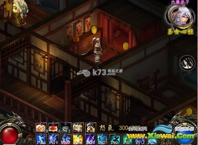 金庸无双2沧海卡顿黑屏解决方法