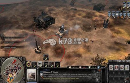 英雄连2阿登突击生产虎王坦克条件介绍