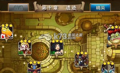 我叫MT2精英院长三星通关阵容分享