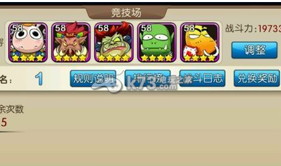 我叫MT2后期竞技场院长作用解析