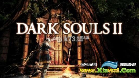 黑暗之魂2dlc2敌人掉落装备与数据详解