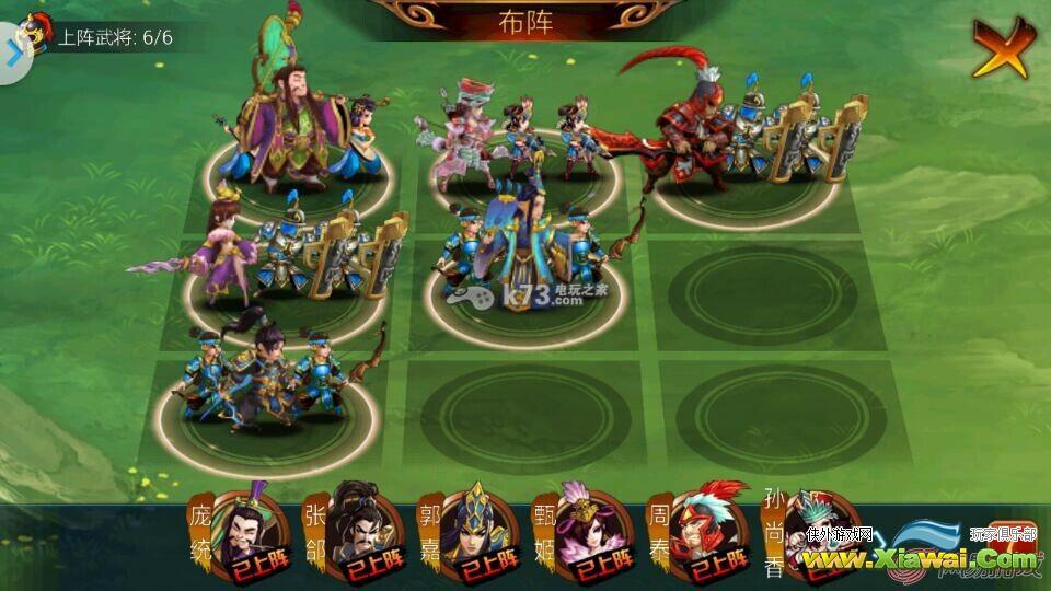 主公莫慌23章20节通关经验分享