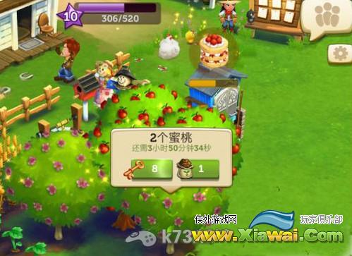 开心农场2乡村度假种植蜜桃的方法