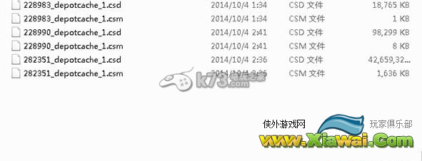 NBA2K15 steam预载版解压安装步骤一览