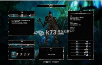 黑色守卫2困难难度心得分享