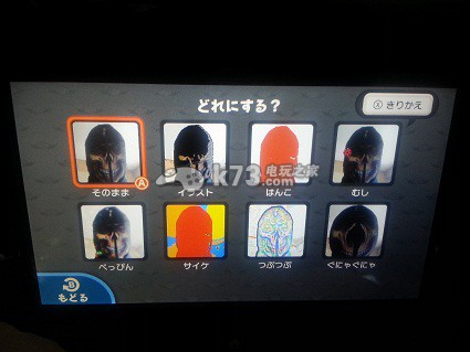 瓦里奥游戏游戏模式介绍