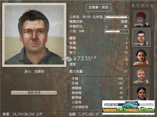 末日商旅2产业相关心得分享