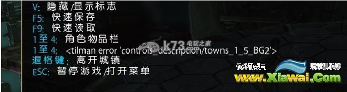 黑色守卫2场景文字乱码的办法