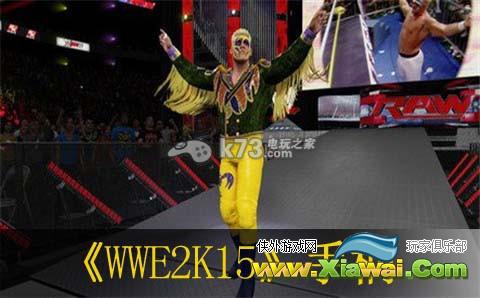 WWE2K15 XBOX手柄模拟器分享