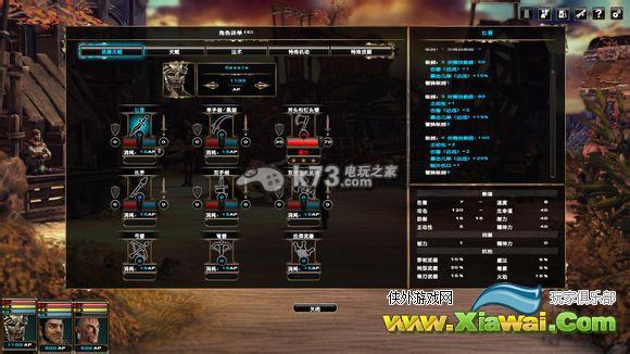 黑色守卫2武器熟练度与技能魔法分析