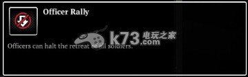 英雄连2阿登突击游骑兵四个技能介绍