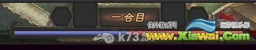 三国志12 单挑系统分析