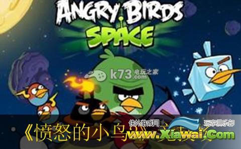 愤怒的小鸟2竞技场玩法心得