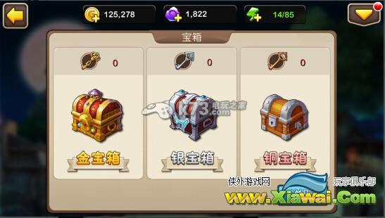 我叫MT2铜钥匙获得方法