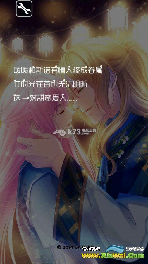 爱养成2赌王结局、刷钱攻略