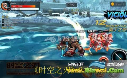 时空之刃红星关卡2-8过法