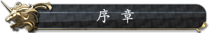 闪之轨迹2全宝箱食谱收集图文攻略