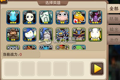 我叫MT2竞技场搭配攻略