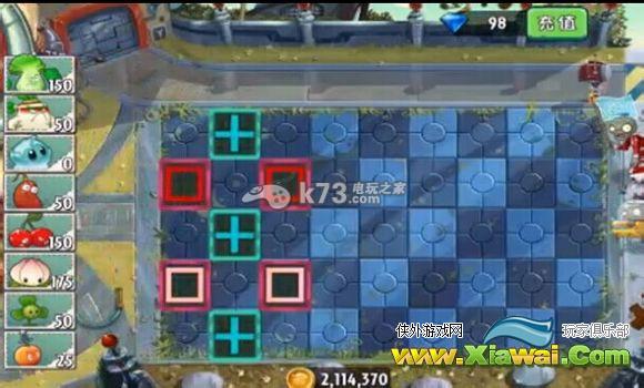 植物大战僵尸2太阳风暴第3天通关心得