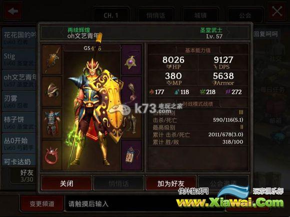 暗黑复仇者2圣堂刷龙抢分心得