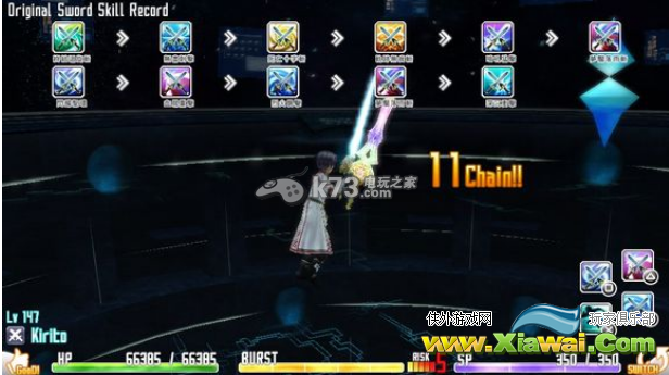 刀剑神域虚空碎片12连效果展示
