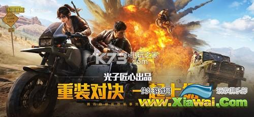 和平精英2020礼包兑换码大全