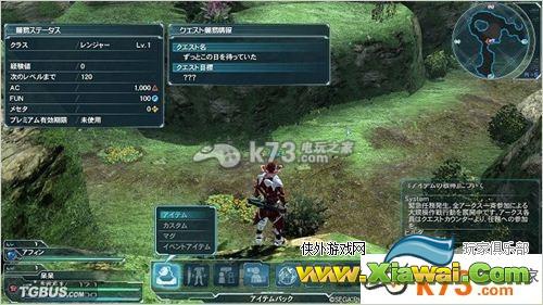 梦幻之星ol2枪手介绍与心得