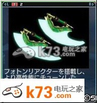 梦幻之星ol2双小剑评测