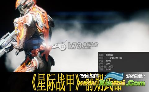 星际战甲warframe前期武器推荐