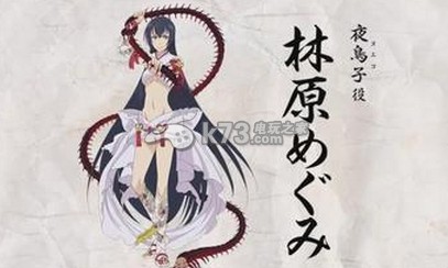跨越我的尸体2刷夜鸟子夫妇心得